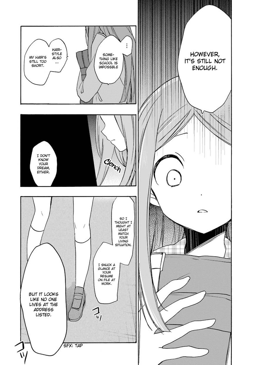 Happy Sugar Life Chapter 9 page 24 - Chapter 9