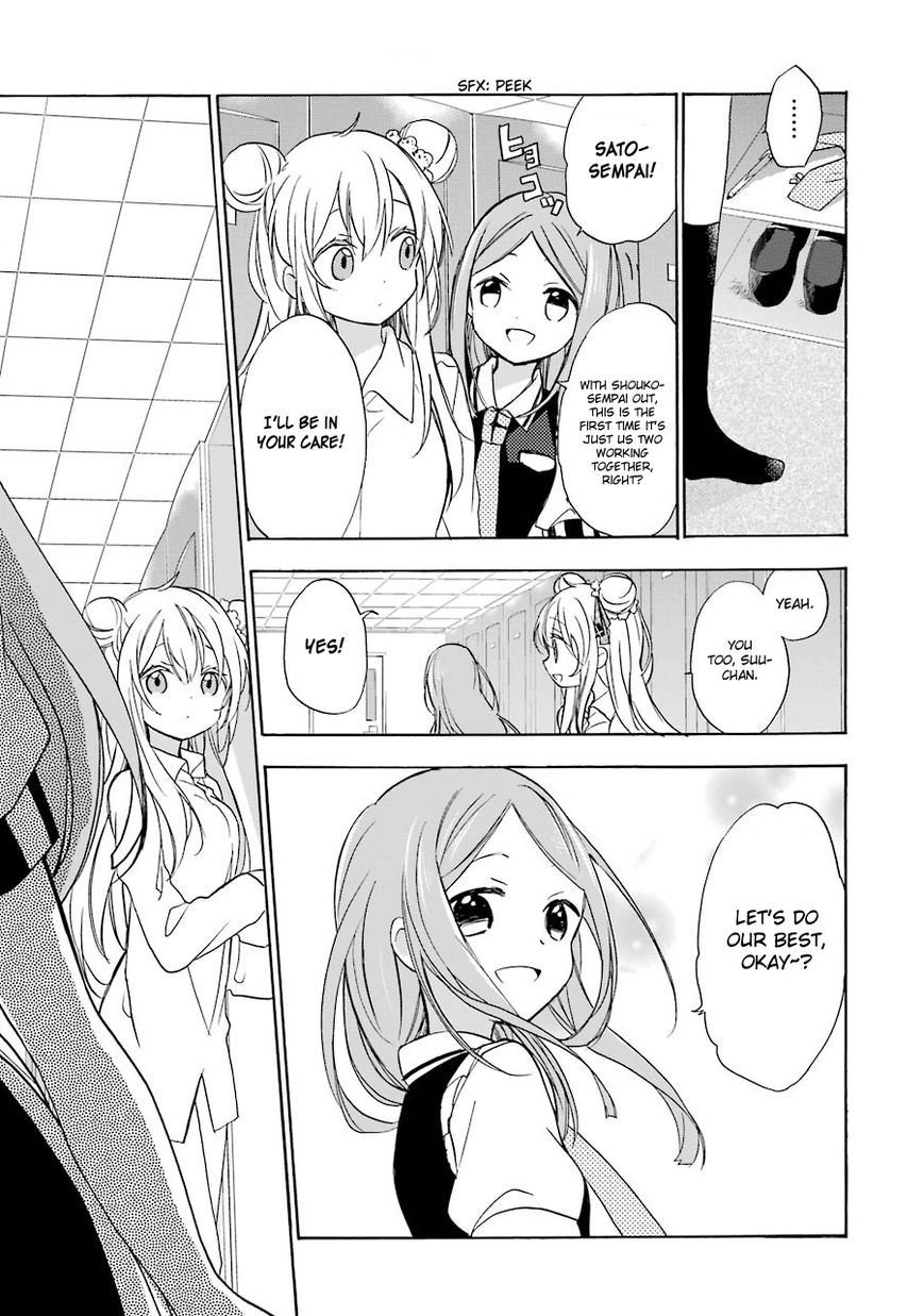 Happy Sugar Life Chapter 9 page 9 - Chapter 9
