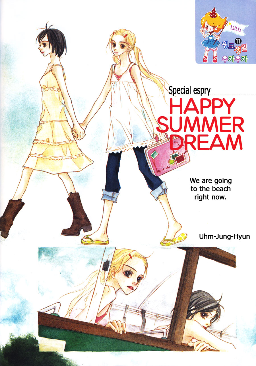 Happy Summer Dream Chapter 0.2 page 1 - Chapter 0 v2 : [Oneshot]
