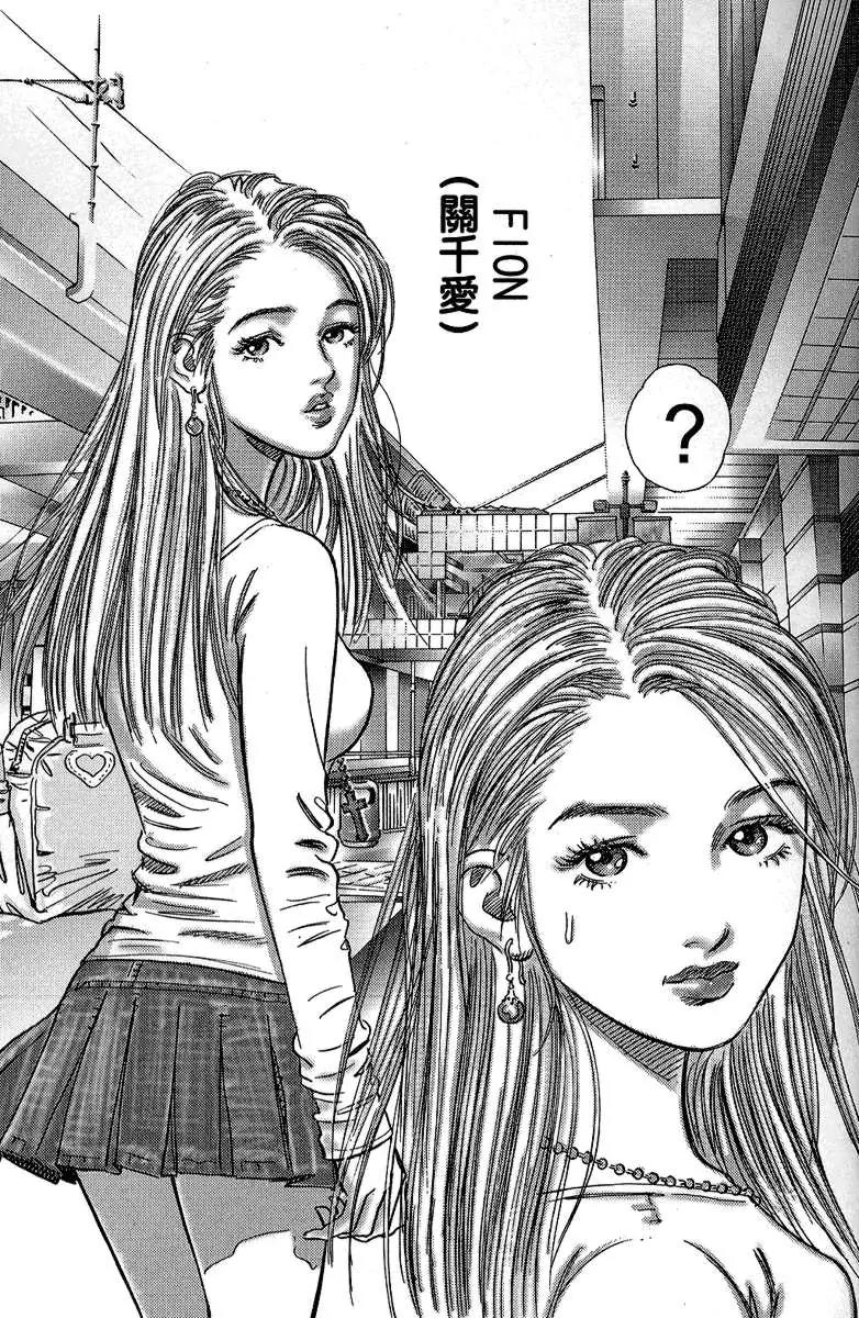 Happy Tennis Chapter 1.5 page 2 - Chapter 1.5: Prologue