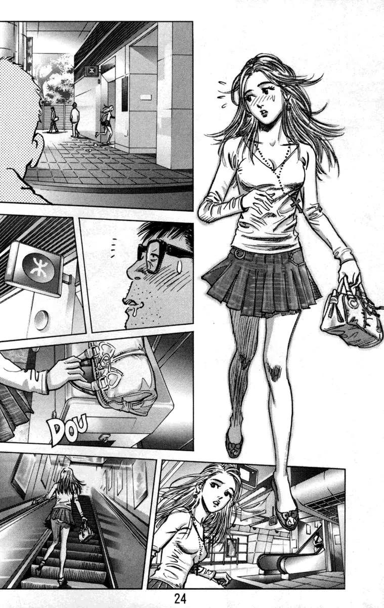 Happy Tennis Chapter 1.5 page 6 - Chapter 1.5: Prologue