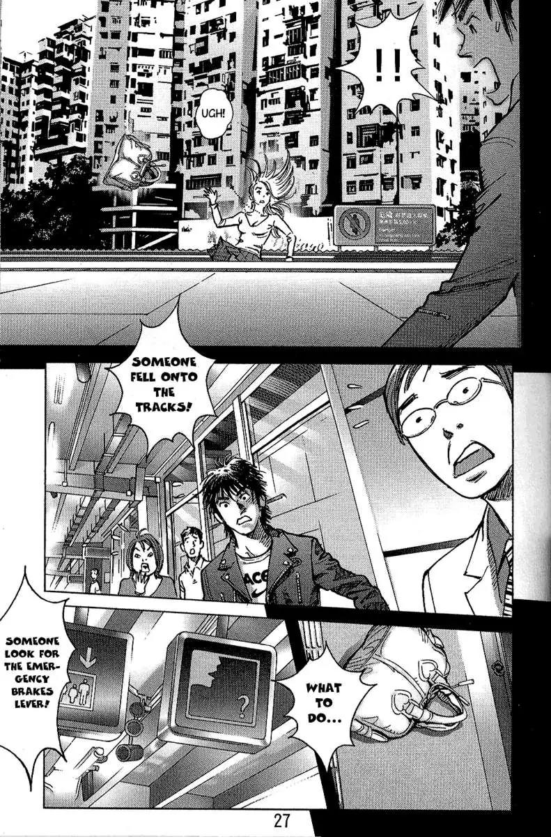 Happy Tennis Chapter 1.5 page 9 - Chapter 1.5: Prologue