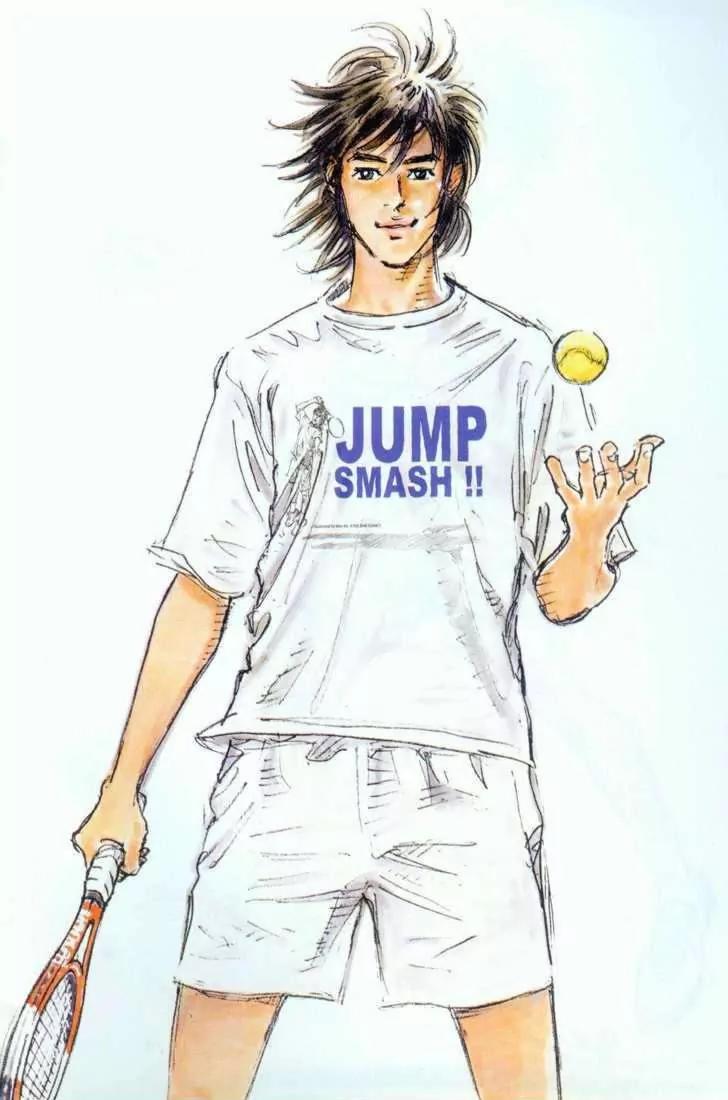 Happy Tennis Chapter 1 page 4 - Chapter 1