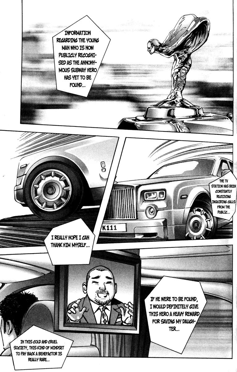 Happy Tennis Chapter 2 page 12 - Chapter 2: The Battlefield at School