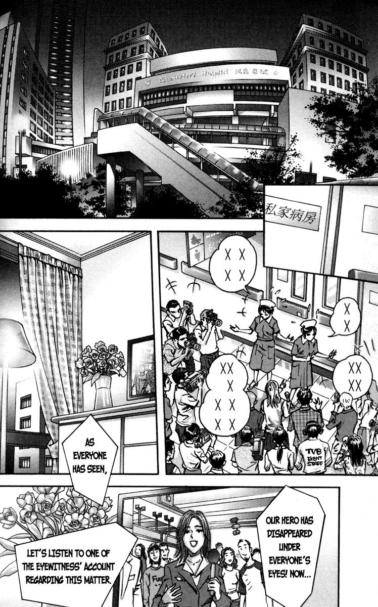 Happy Tennis Chapter 2 page 3 - Chapter 2: The Battlefield at School