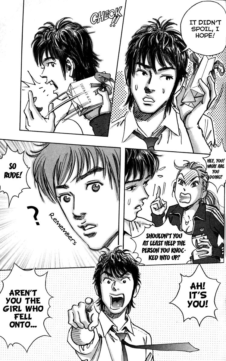 Happy Tennis Chapter 3 page 6 - Chapter 3: It's a Reason! But Also an Excuse!