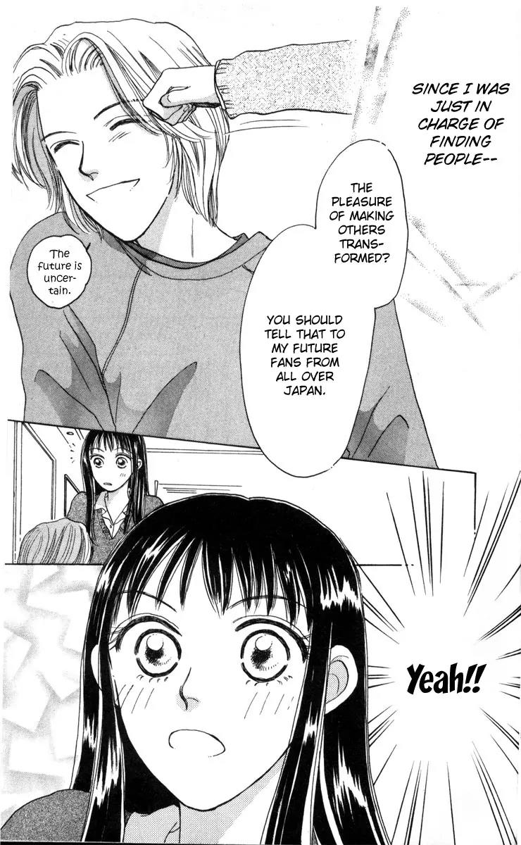 Happy Toy Chapter 2 page 13 - Chapter 2