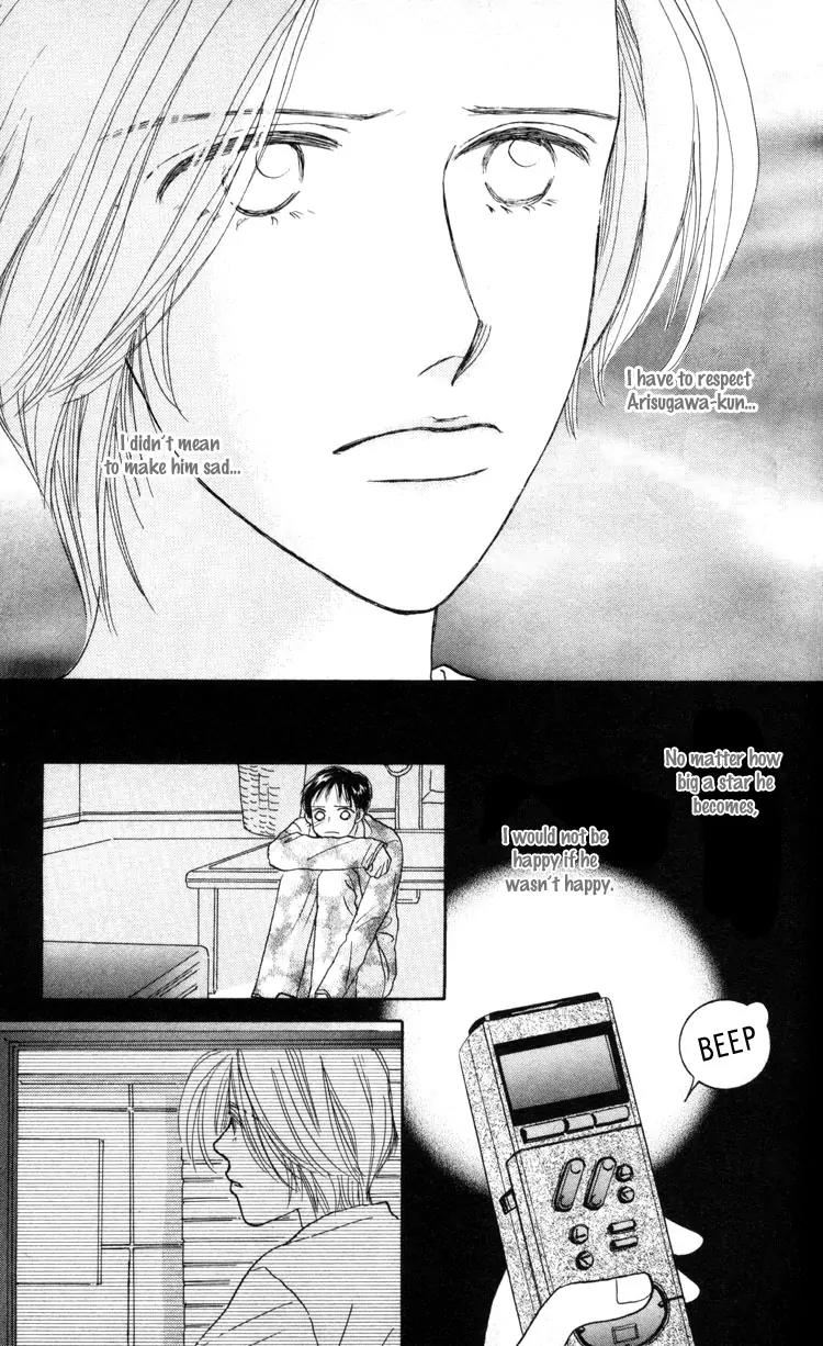Happy Toy Chapter 6 page 17 - Chapter 6: [End]