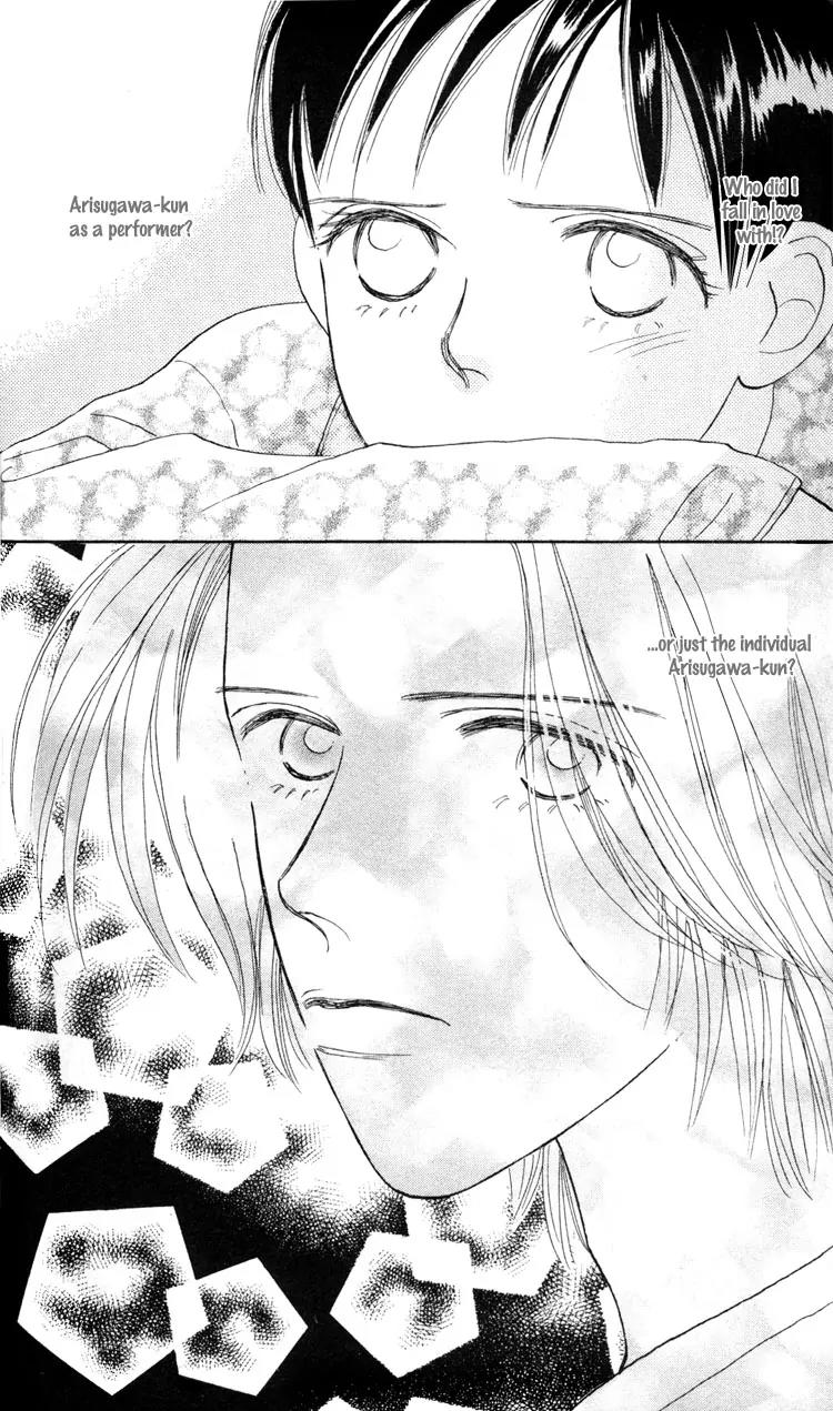 Happy Toy Chapter 6 page 18 - Chapter 6: [End]