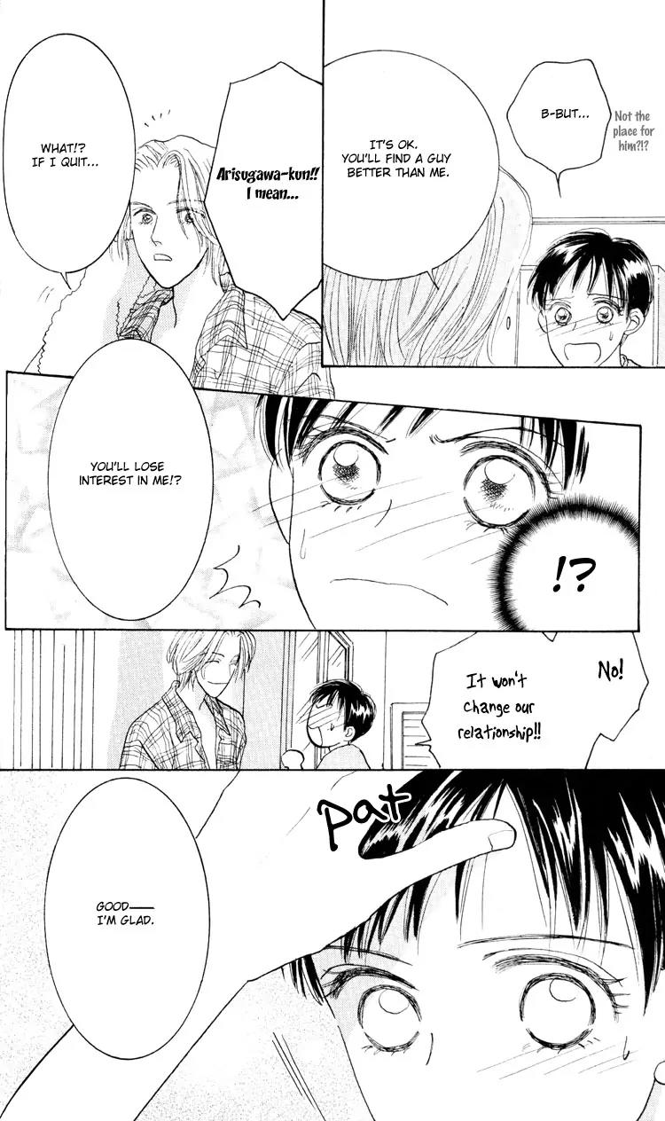Happy Toy Chapter 6 page 6 - Chapter 6: [End]