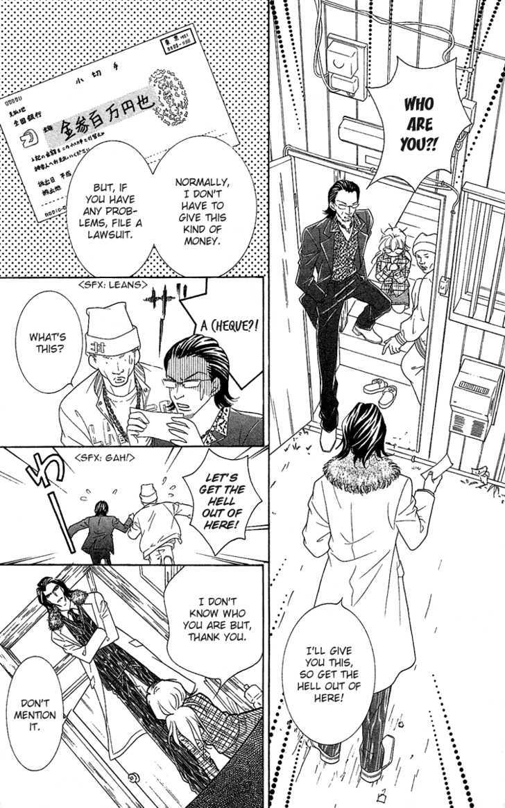Happy Trouble Wedding Chapter 1 page 12 - Chapter 1
