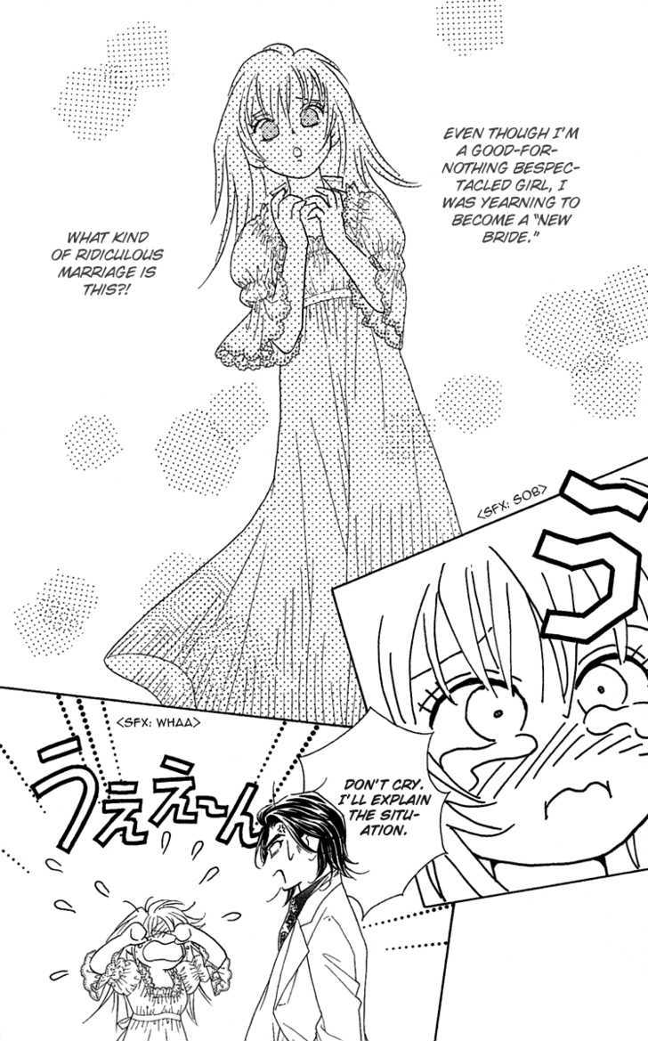 Happy Trouble Wedding Chapter 1 page 21 - Chapter 1