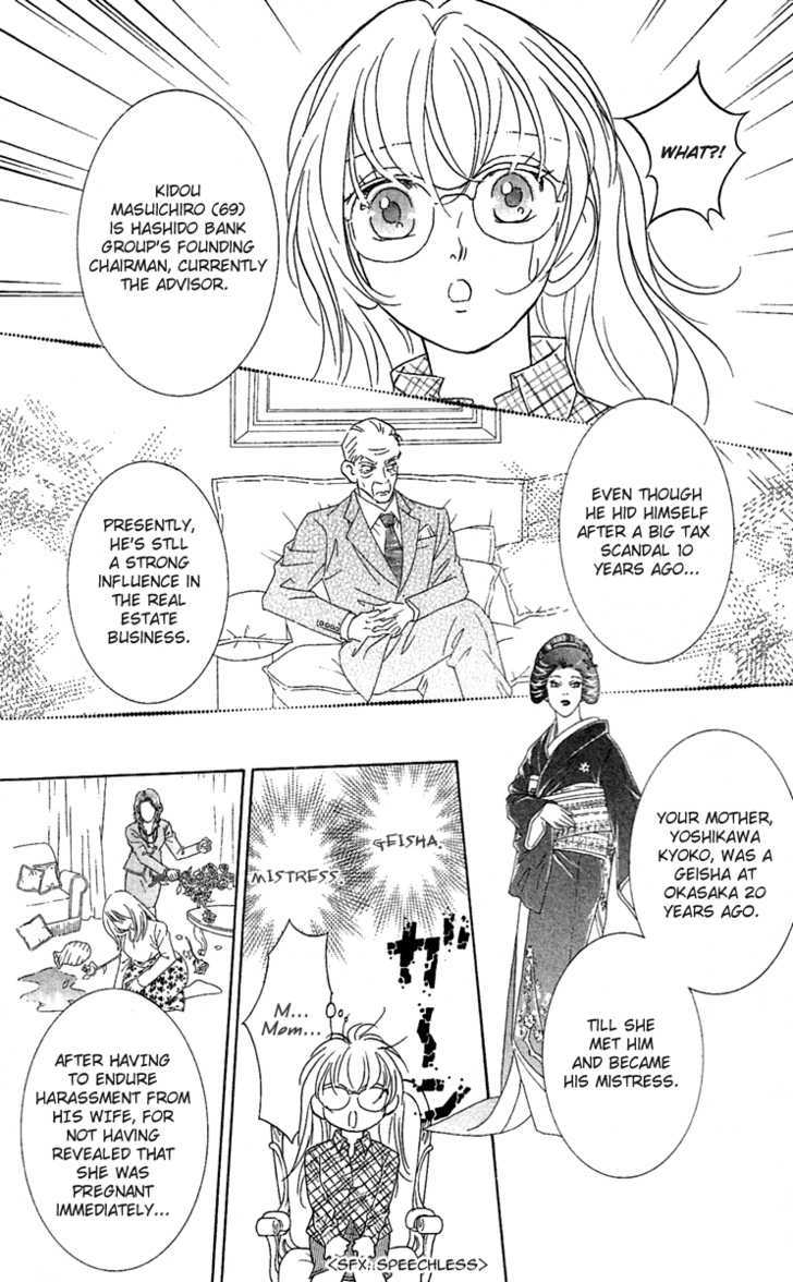 Happy Trouble Wedding Chapter 1 page 23 - Chapter 1