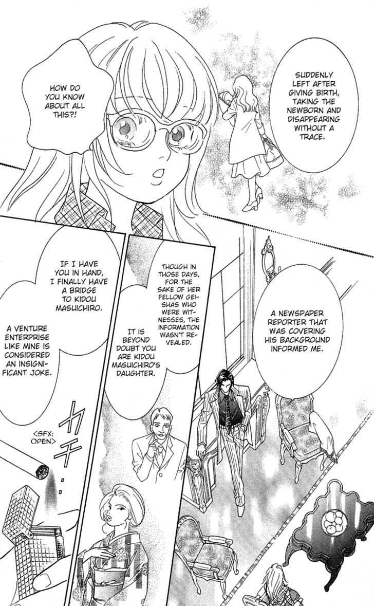 Happy Trouble Wedding Chapter 1 page 24 - Chapter 1