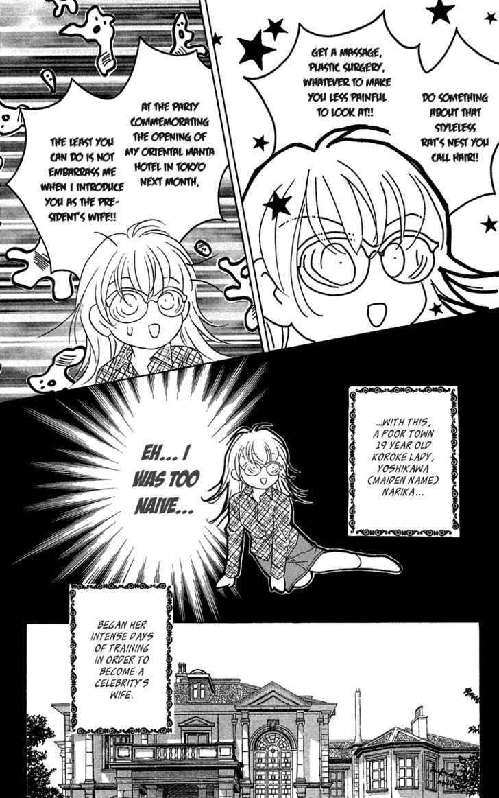 Happy Trouble Wedding Chapter 1 page 27 - Chapter 1