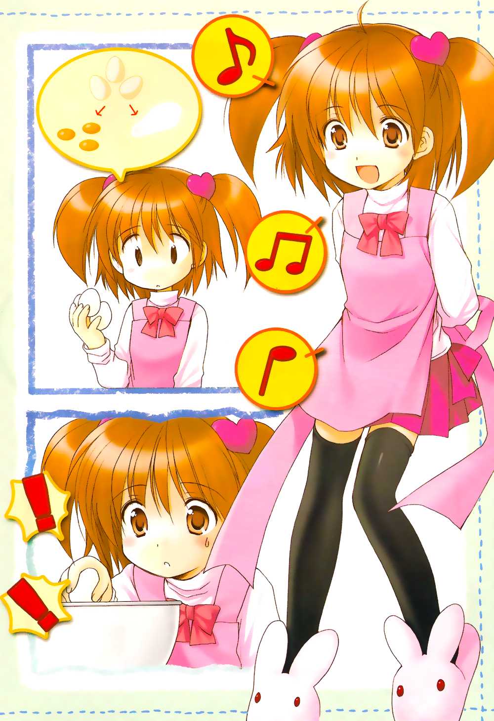 Happy Valentine Chapter 0.2 page 2 - Chapter 0 v2 : [Oneshot]