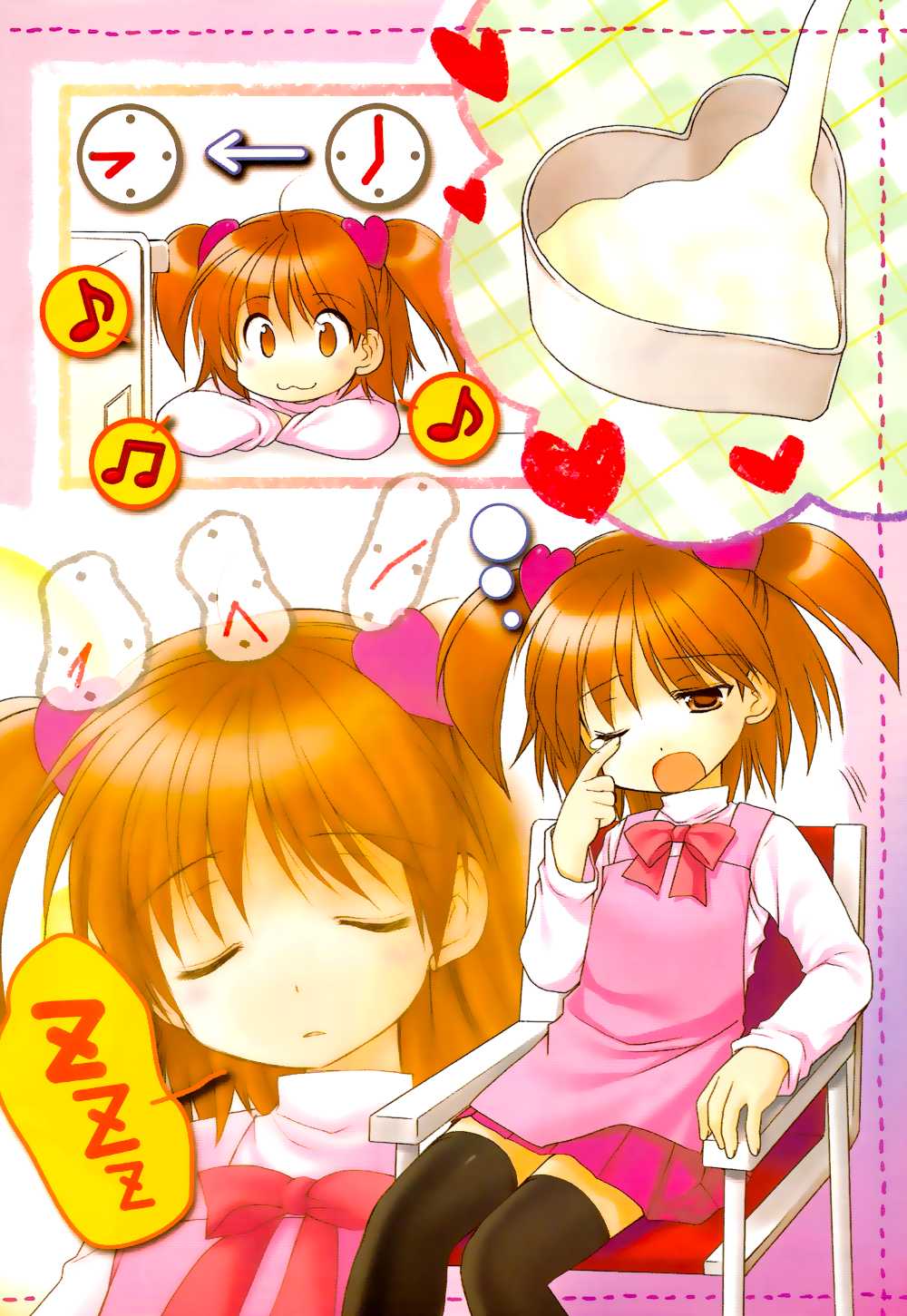Happy Valentine Chapter 0.2 page 4 - Chapter 0 v2 : [Oneshot]