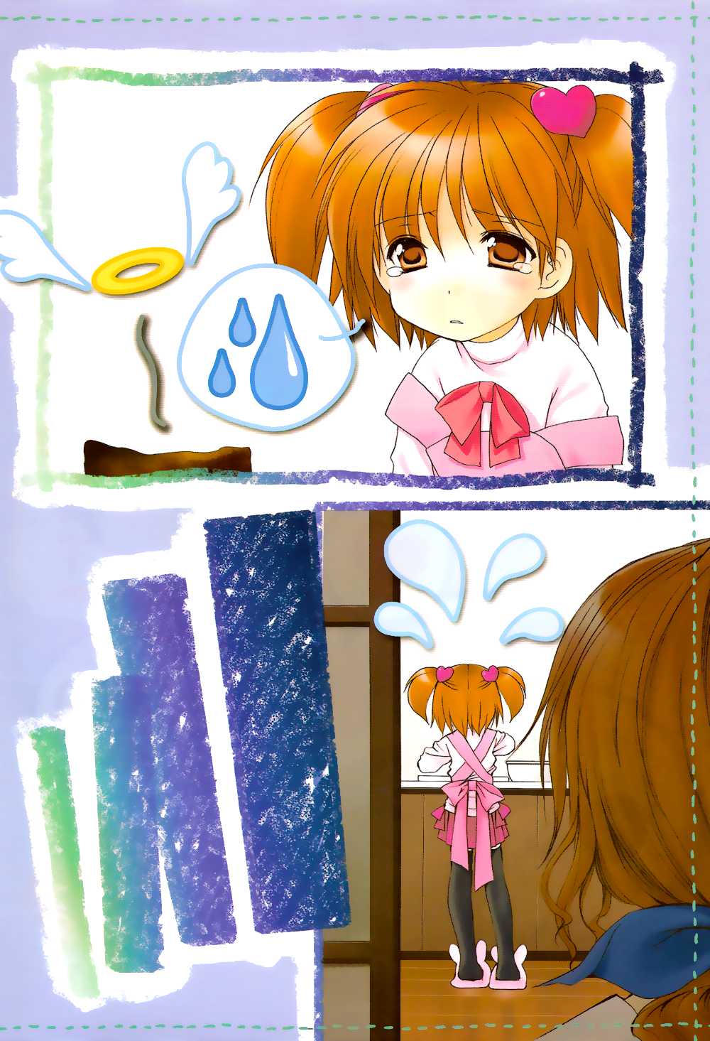Happy Valentine Chapter 0.2 page 6 - Chapter 0 v2 : [Oneshot]
