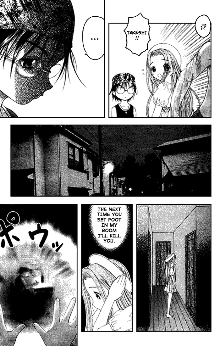 Happy World! Chapter 16 page 16 - Chapter 16: Mangas