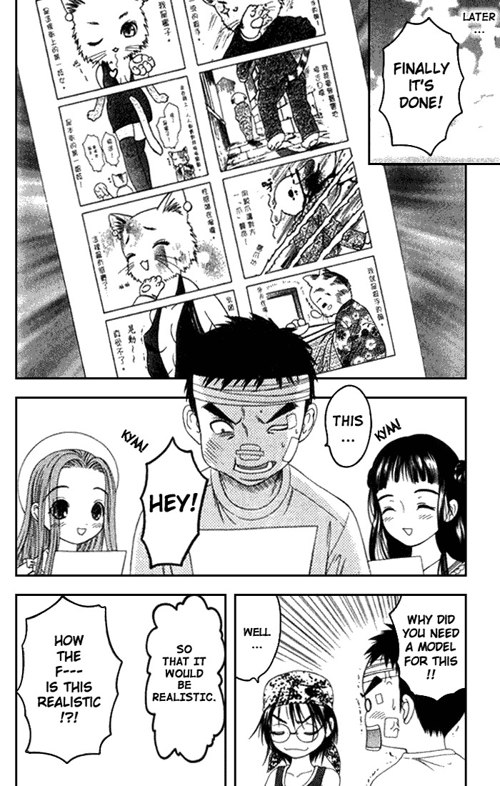 Happy World! Chapter 16 page 27 - Chapter 16: Mangas