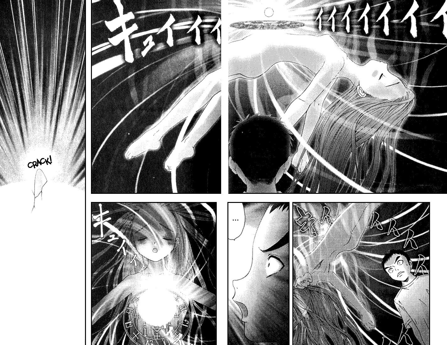 Happy World! Chapter 17 page 10 - Chapter 17: Angel's Egg