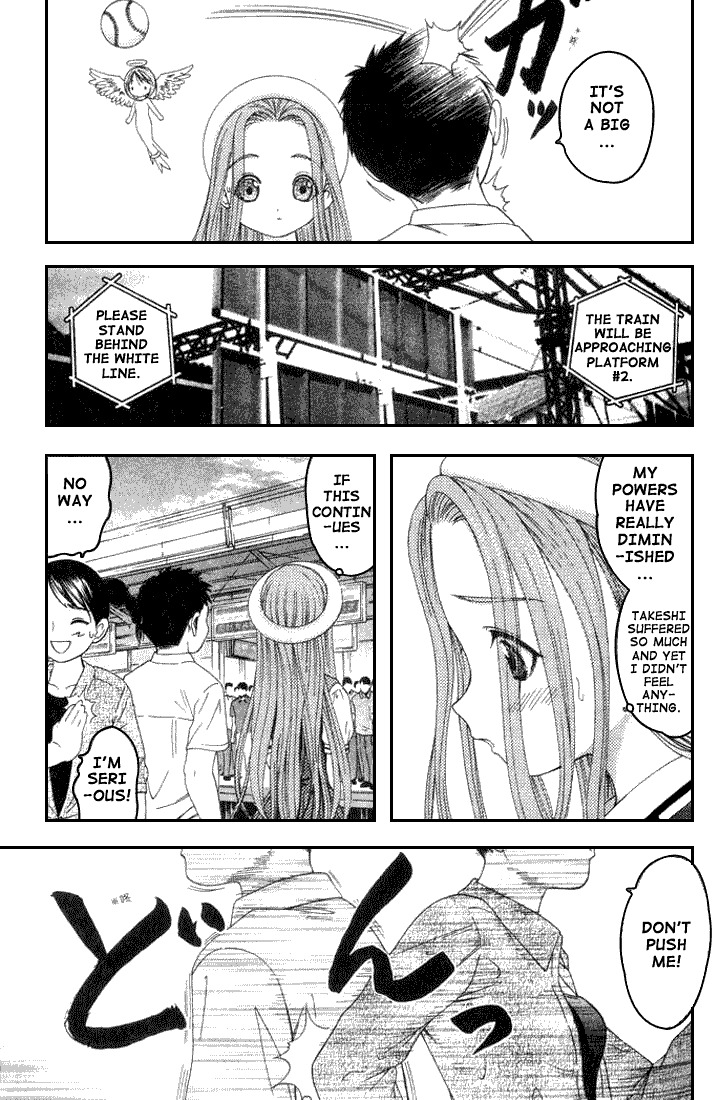Happy World! Chapter 17 page 18 - Chapter 17: Angel's Egg