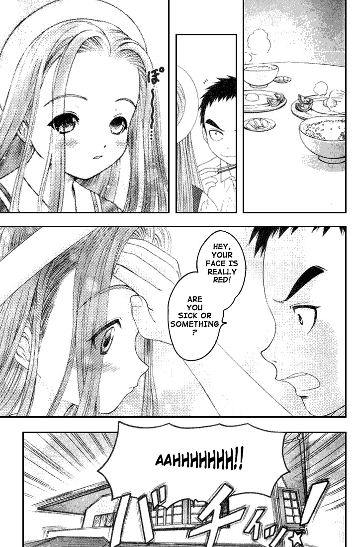 Happy World! Chapter 17 page 3 - Chapter 17: Angel's Egg