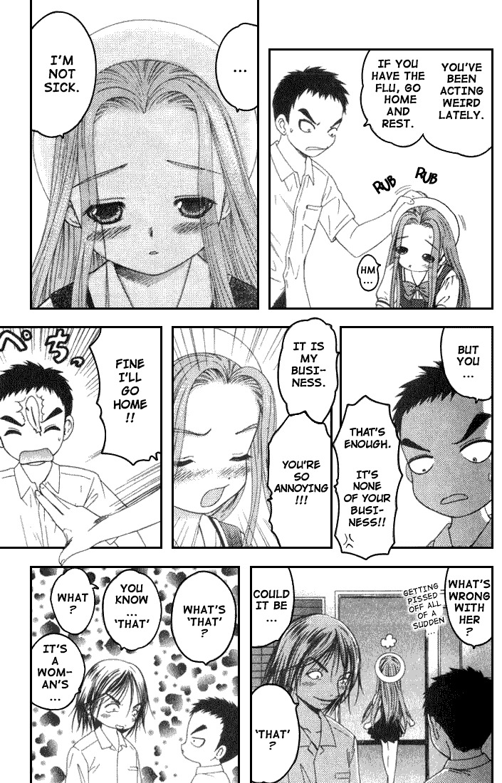 Happy World! Chapter 17 page 5 - Chapter 17: Angel's Egg