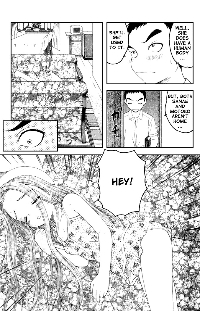 Happy World! Chapter 17 page 7 - Chapter 17: Angel's Egg