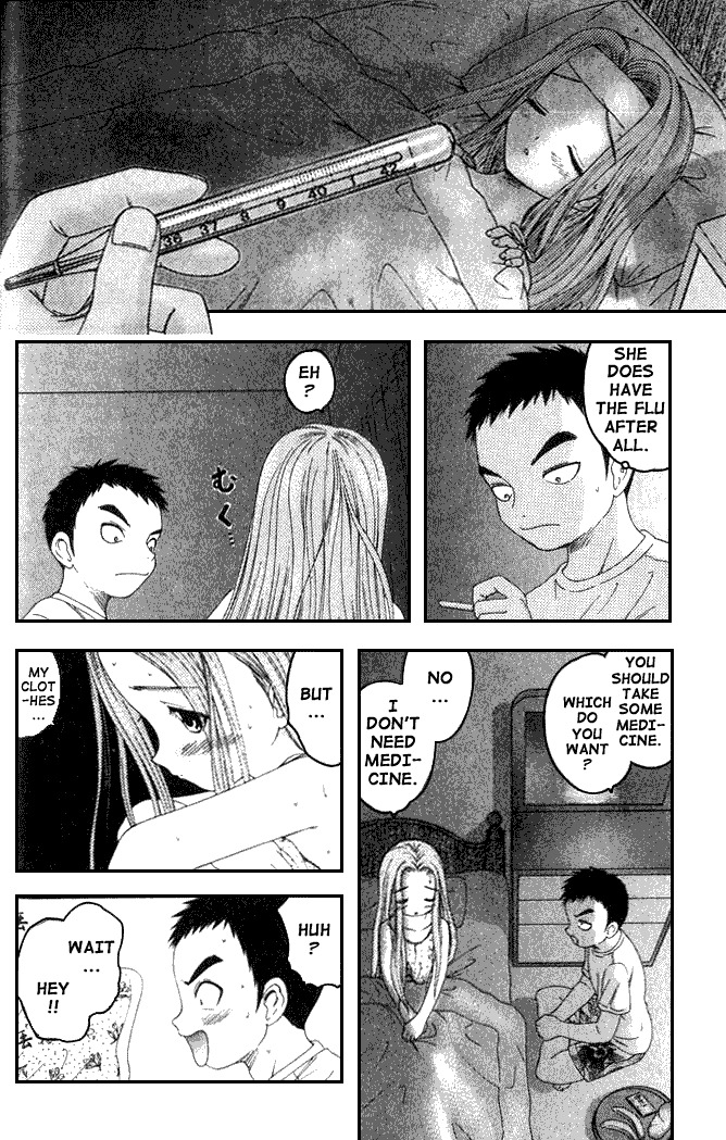 Happy World! Chapter 17 page 8 - Chapter 17: Angel's Egg