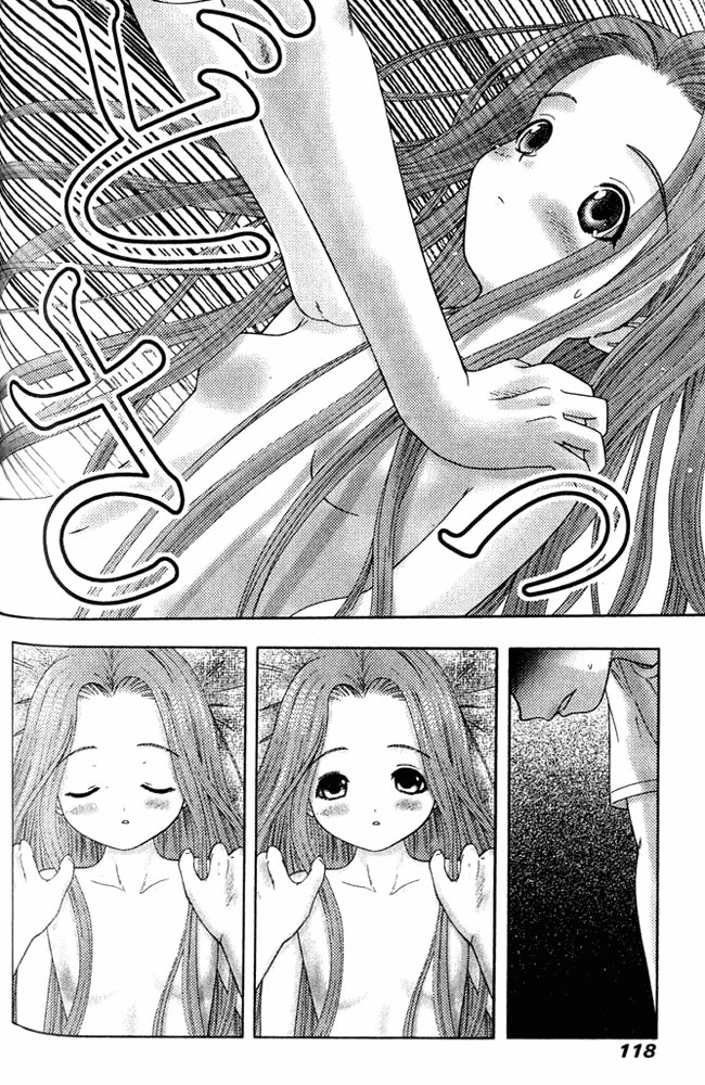Happy World! Chapter 20 page 16 - Chapter 20: Your Song Is My Song
