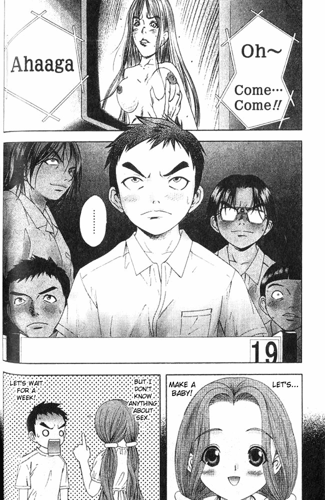 Happy World! Chapter 20 page 2 - Chapter 20: Your Song Is My Song