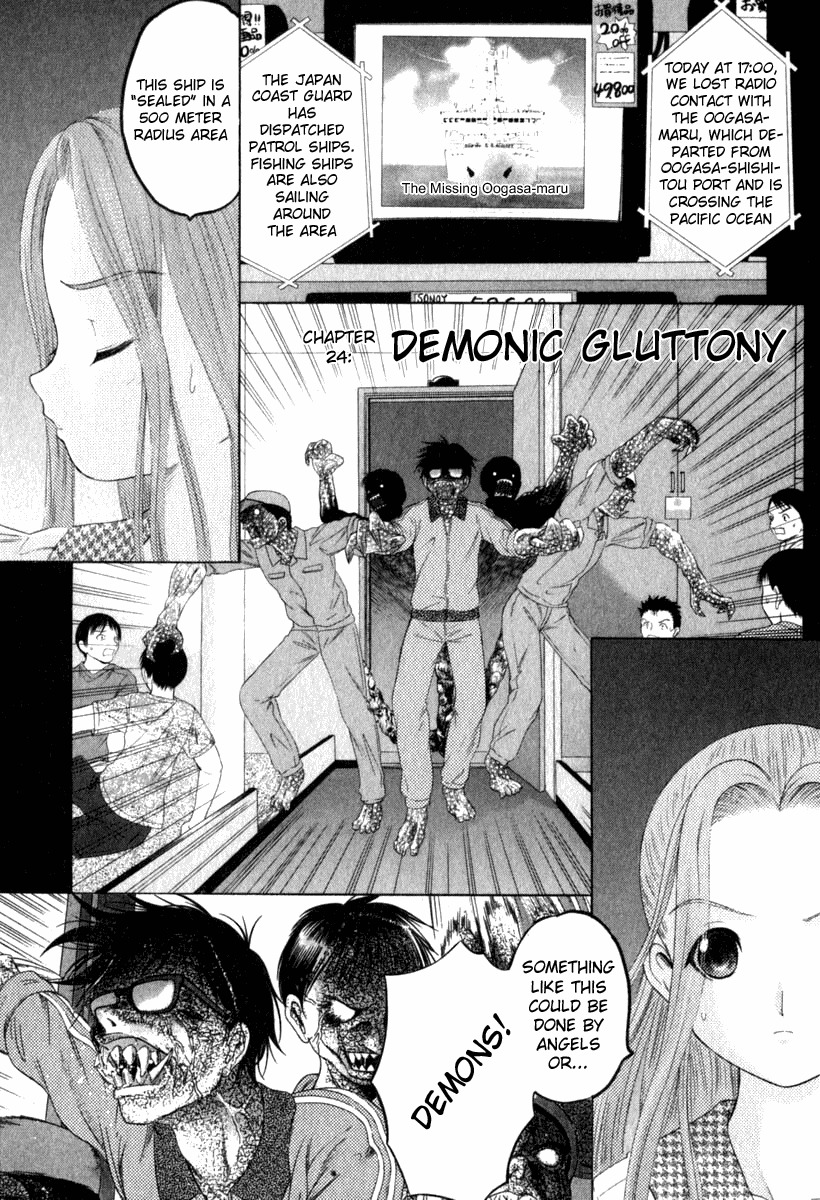 Happy World! Chapter 24 page 1 - Chapter 24: Demonic Gluttony