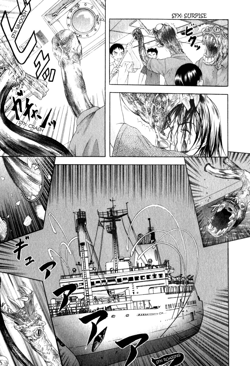 Happy World! Chapter 24 page 13 - Chapter 24: Demonic Gluttony