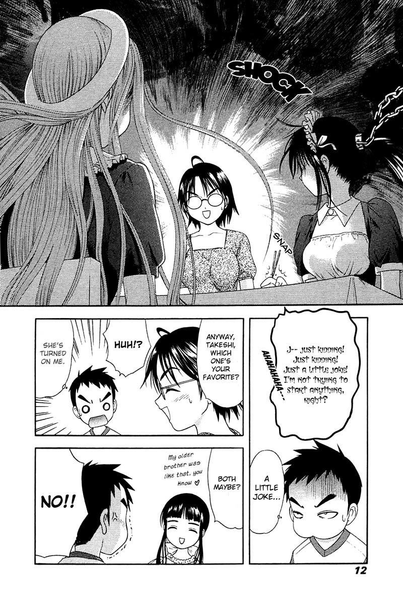 Happy World! Chapter 30 page 11 - Chapter 30: Glass Boy