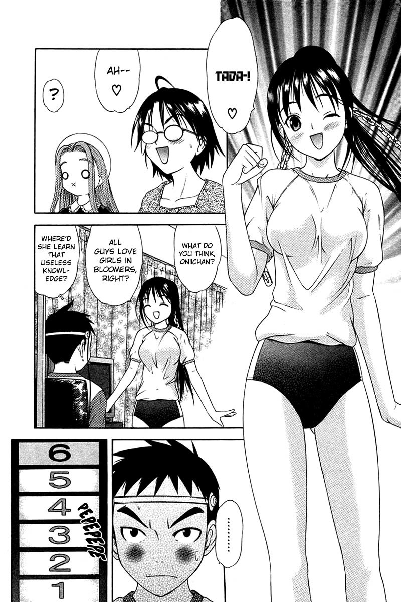 Happy World! Chapter 30 page 17 - Chapter 30: Glass Boy