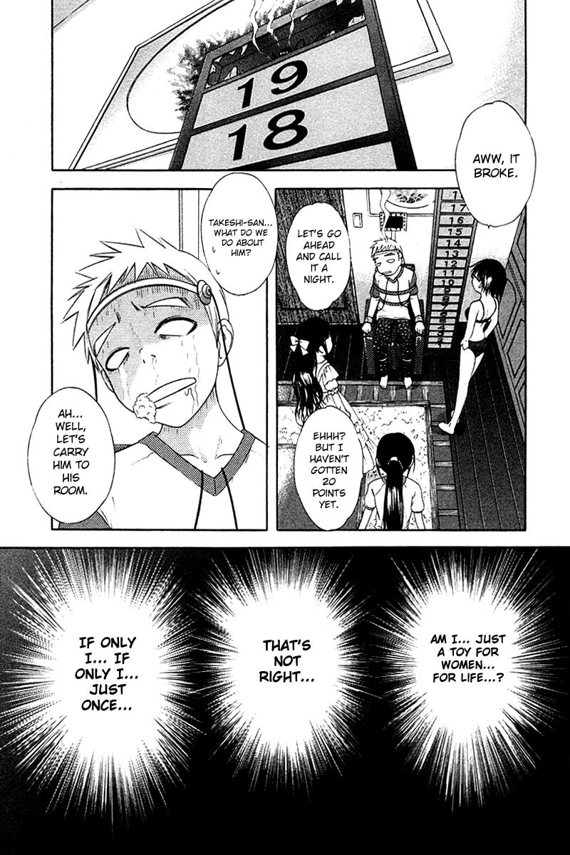 Happy World! Chapter 30 page 24 - Chapter 30: Glass Boy