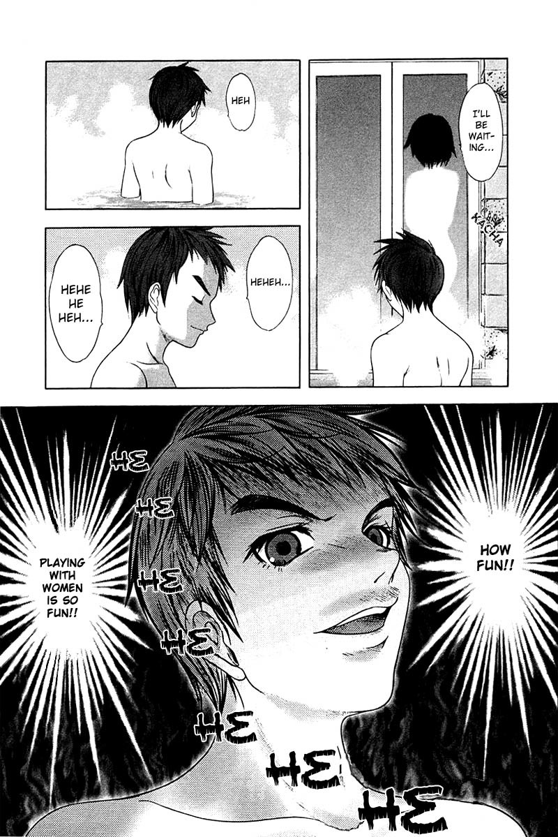 Happy World! Chapter 31 page 13 - Chapter 31: One-Night Gigolo