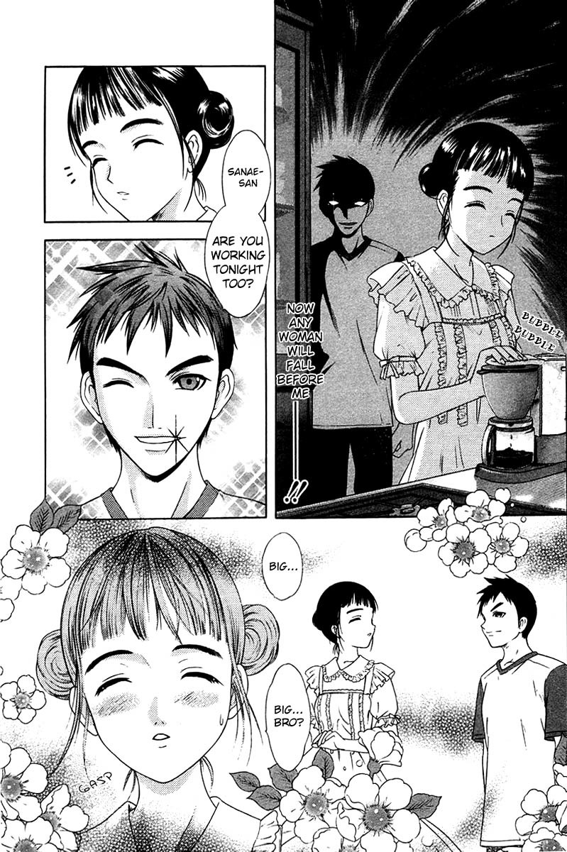 Happy World! Chapter 31 page 14 - Chapter 31: One-Night Gigolo