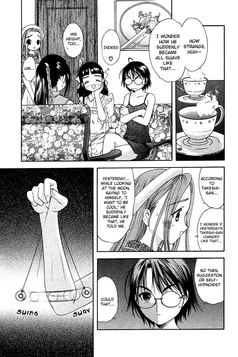Happy World! Chapter 31 page 26 - Chapter 31: One-Night Gigolo
