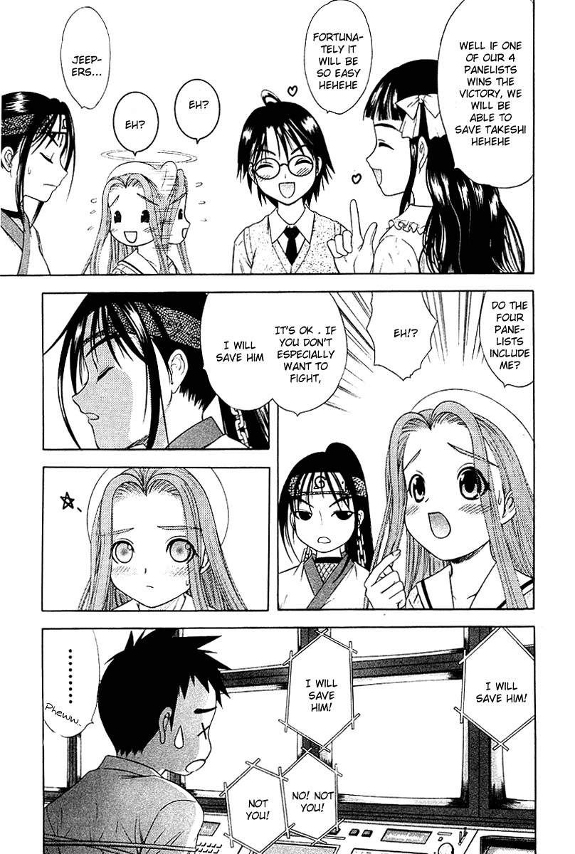 Happy World! Chapter 36 page 14 - Chapter 36: A 10-Person Festival