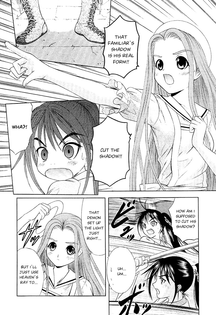 Happy World! Chapter 38 page 12 - Chapter 38: Shadow Zone