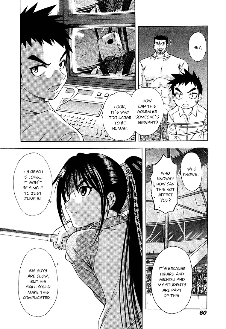 Happy World! Chapter 38 page 2 - Chapter 38: Shadow Zone