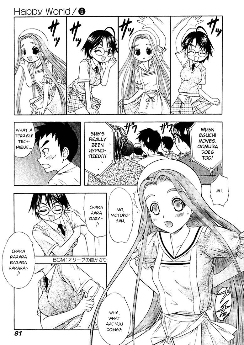 Happy World! Chapter 38 page 22 - Chapter 38: Shadow Zone