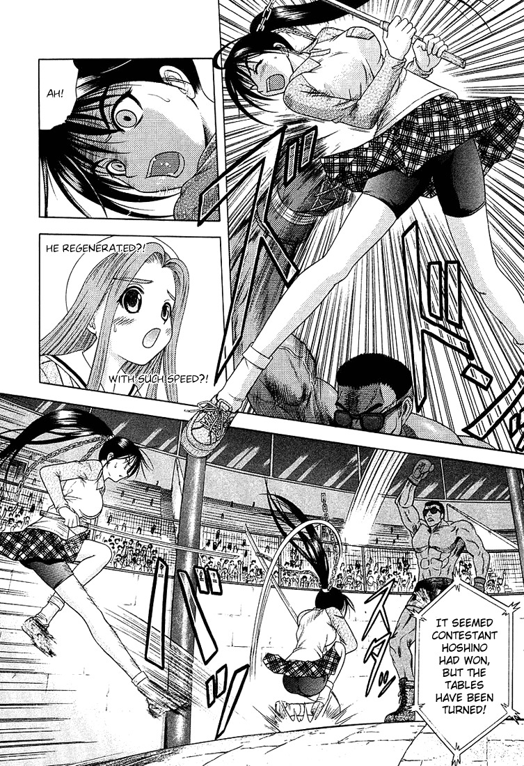 Happy World! Chapter 38 page 8 - Chapter 38: Shadow Zone
