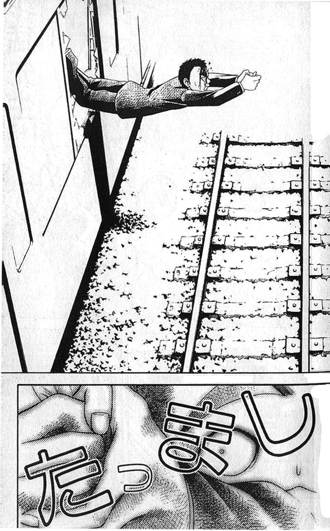 Happy World! Chapter 4 page 20 - Chapter 4: Train Train