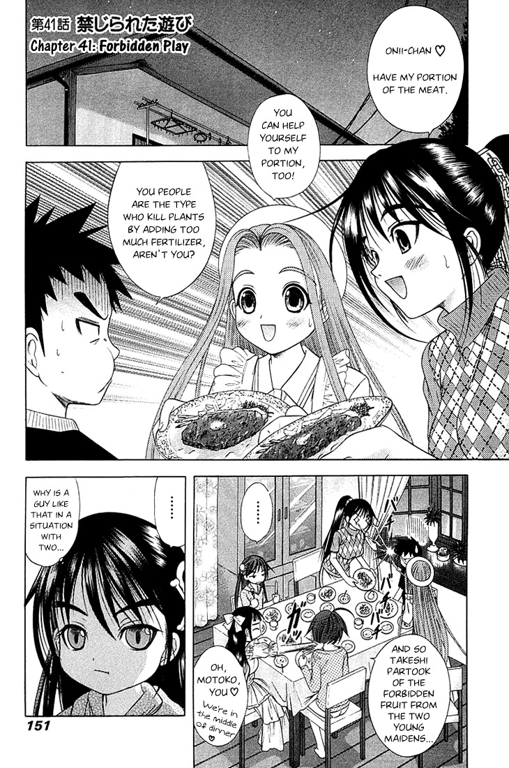 Happy World! Chapter 41 page 1 - Chapter 41: Forbidden Play