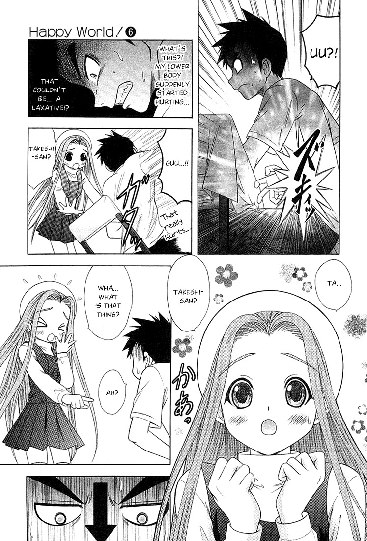 Happy World! Chapter 41 page 15 - Chapter 41: Forbidden Play