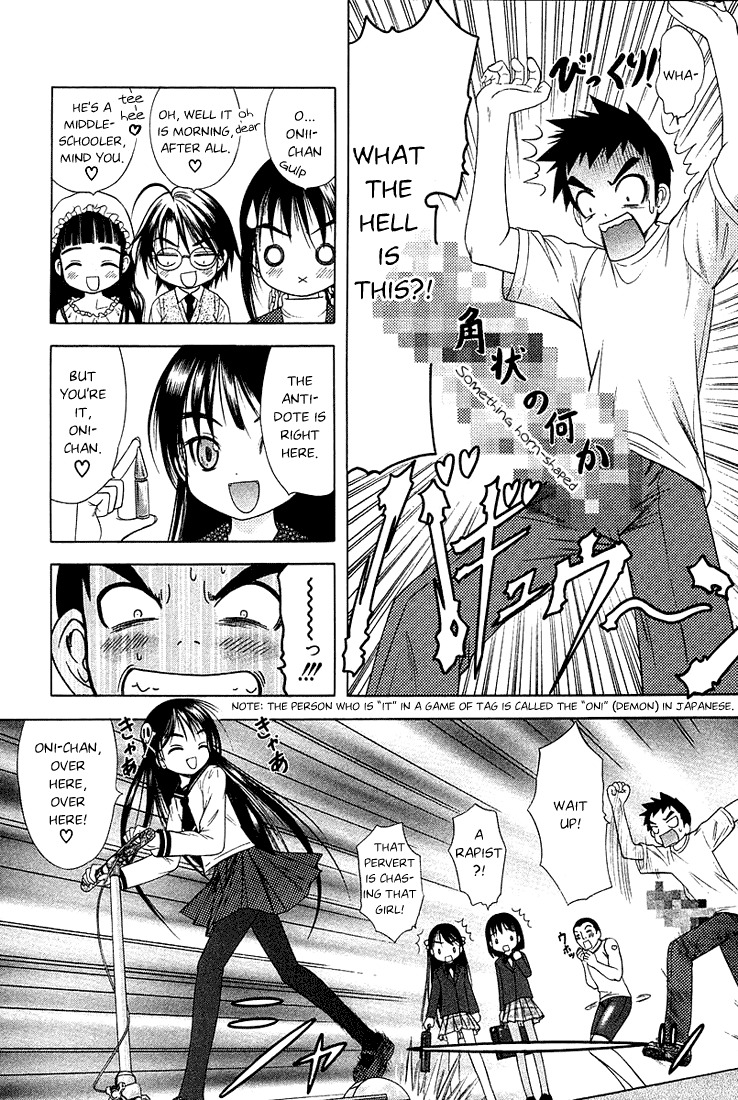 Happy World! Chapter 41 page 16 - Chapter 41: Forbidden Play