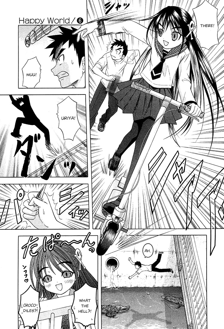 Happy World! Chapter 41 page 17 - Chapter 41: Forbidden Play